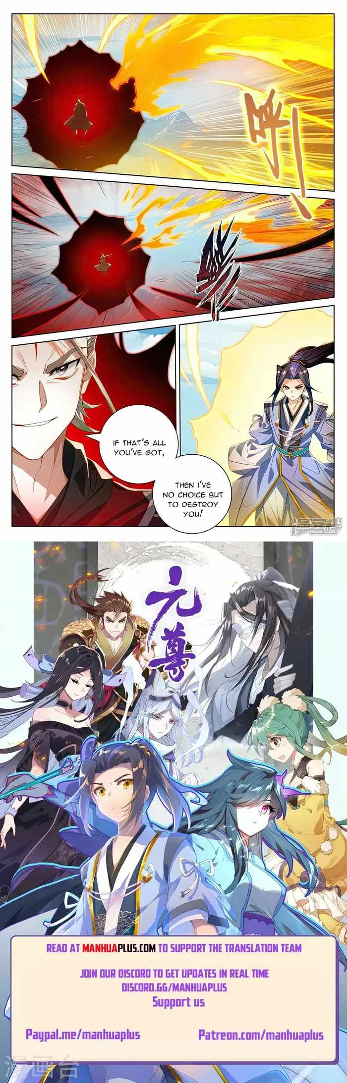 Yuan Zun Chapter 542 8